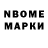 МЕТАДОН methadone Gavin Trippe
