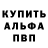 Амфетамин 97% Andrea Thompson