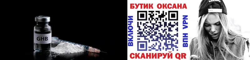 БУТИРАТ жидкий экстази ссылка на мегу Кыштым