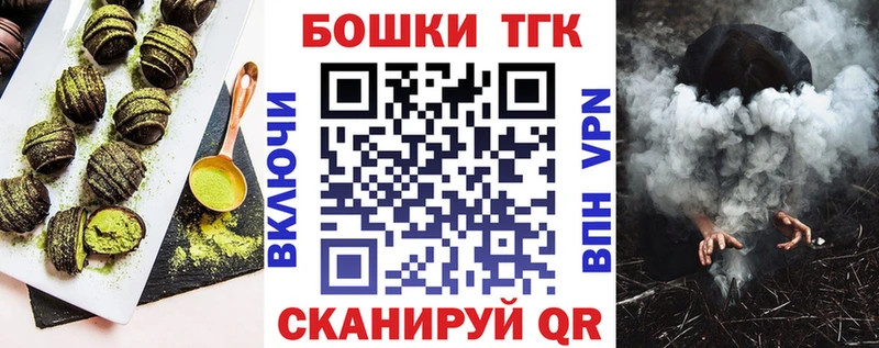 Печенье с ТГК марихуана  Кыштым 