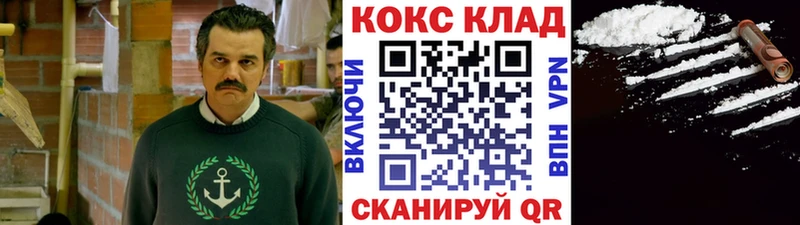 что такое наркотик  Кыштым  COCAIN Эквадор 
