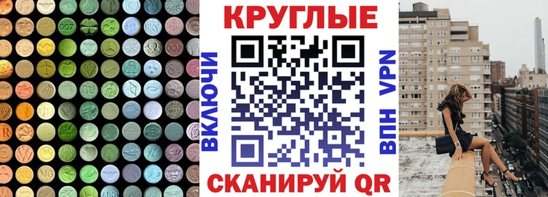Ecstasy mix  Кыштым 