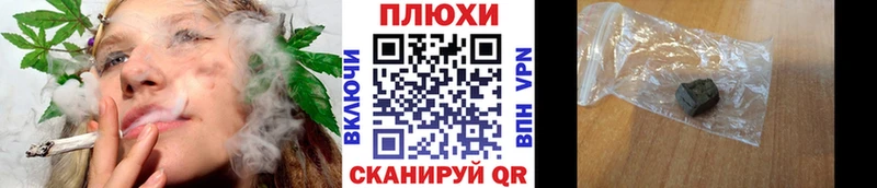 Гашиш Ice-O-Lator  даркнет клад  Кыштым 