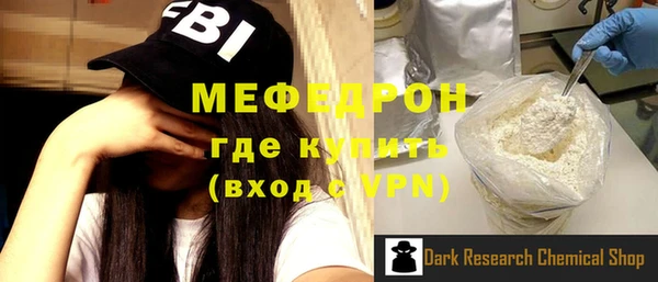 молекула духа Алексин