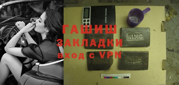 героин Покачи