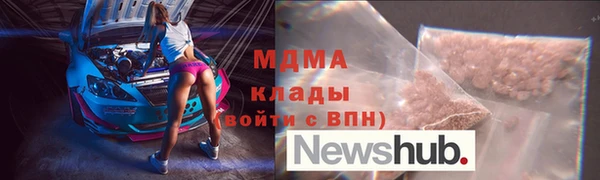 молекула духа Алексин