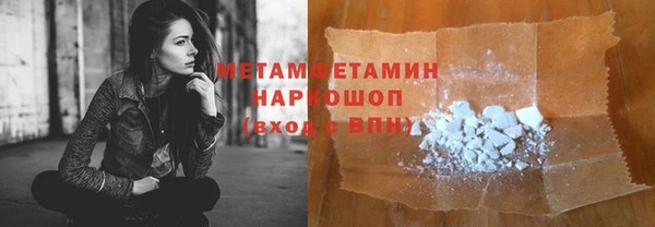бутик Арсеньев