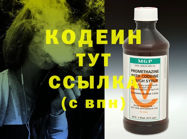 тгк Аркадак