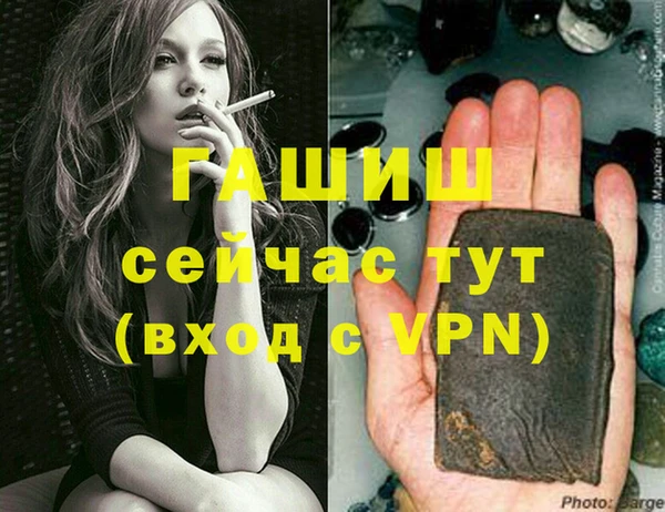 бутик Арсеньев