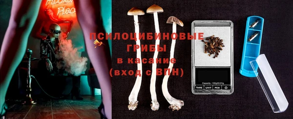 бутик Арсеньев