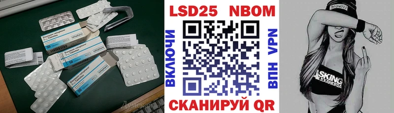 LSD-25 экстази ecstasy  Кыштым 