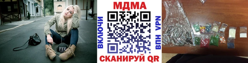 дарнет шоп  Кыштым  MDMA молли 