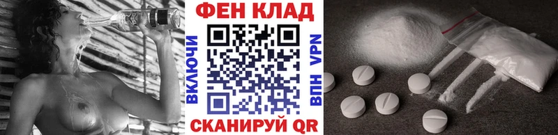 darknet наркотические препараты  Кыштым  МЕТАМФЕТАМИН Methamphetamine  цена наркотик 