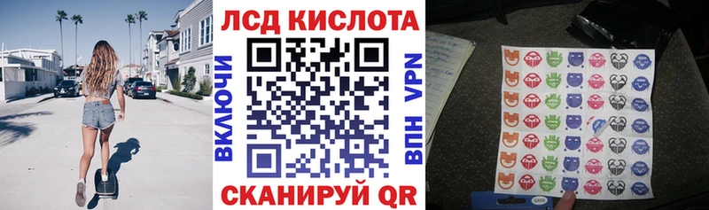 Марки 25I-NBOMe 1500мкг  Кыштым 