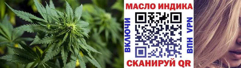 цена наркотик  Кыштым  площадка наркотические препараты  Дистиллят ТГК вейп 